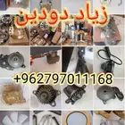قطع غيار معدات ثقيلة و آليات ورافعات شوكية