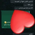معلمة لغة انجليزية متمكنة  سودانية