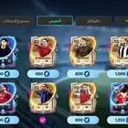 حساب فيفا مبايل لي البيع اوفر 117