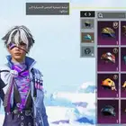 حساب ببجي للبيع بي سعر ريخص بي 250