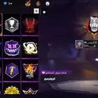 حساب فري فاير مستوا 66للبيع على السوم