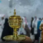 مبخره الحرم