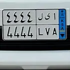لوحه نقل مرتبه حروف وأرقام مكرر