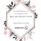 مصصم صور وفيديوهات