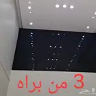 افلام حمايه