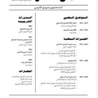 سيرة الذاتيه سيفي CVعرض خاص محدوده لمدة 24 ساعه و ينتهي