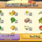 مزرعه هاي داي 104