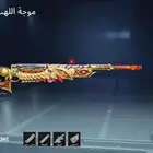 حساب ببجي