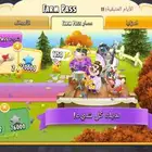 حساب هاي داي مستوى 107