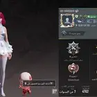 حساب ببجي للبيع