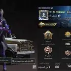 حساب ببجي موبايل لابيع