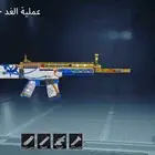 حساب ببجي للبدل بي حساب كلاش تاون17