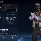 حساب بلود سترايك ممتاز