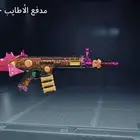 اكونت لفل 73 المثك 54 الشعبية 750الف الانجازات 7200 المميز