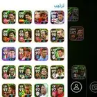 حساب لعبة بيس موبايل