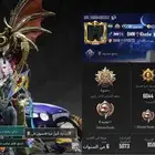 حساب ببجي للبيع حساب اسطوري