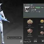 حساب ببجي للبيع مستوى69 حساب اسلوب خرافي الاسلحه الي تطور 33