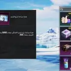 100الف شعبه ببجي للبيع