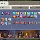 قرية كلاش اوف كلانس قلعة 16 مشحونة