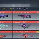 كود موبايل