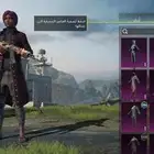 حساب ببجي للبيع