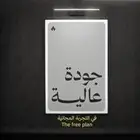 شاهد جميع المباريات على قنوات الثمانيه وبين سبورت بأفضل جودة