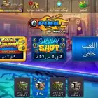 حساب بلياردو اسطوري