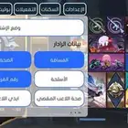 هاك ببجى