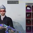 حساب ببجي للبيع