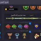 حساب بلياردو اسطوري