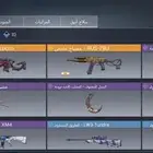 كود موبايل