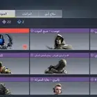 كود موبايل
