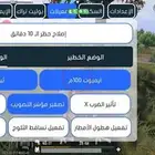 هاك ببجى