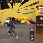 حساب فيري فاير