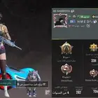 حساب ببجي للبيع مستعجل 850