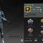 حساب ببجي