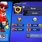 حساب براول ستارز كؤوس 22k وحساب كلاش اوف كلانس تاون 9