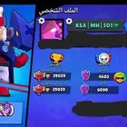 حساب للبيع براول