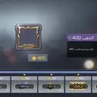 حساب كول اوف ديوتي موبايل فيفا موبايل