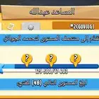 حساب هاي داي (المزرعه السعيده) مستوى 47