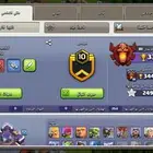 كلاش