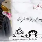 استديو شيلات وزفات بالاسماء