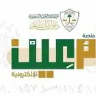 جميع خدمات ديوان المظالم معين