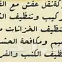 شركه نقل عفش بالمدينه المنورة 