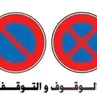 تعليم قيادة السيارات