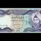 عملات قديمة