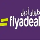 حجز طيران اديل من جيزان الى الرياض