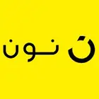 نشتري رصيد سوا ونون