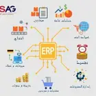 برنامج للصيدليات-رصد