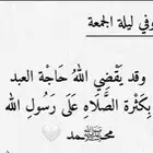 كداد من المدينة المنوره الى العلا
